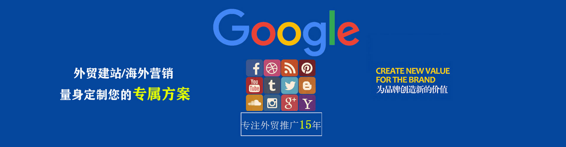 树林百度竞价赚钱